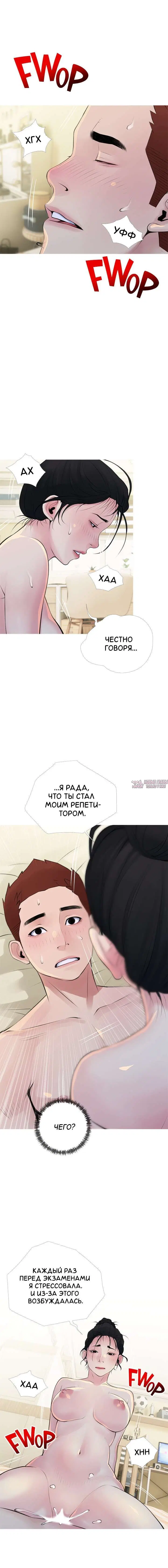 Page 7.000000000