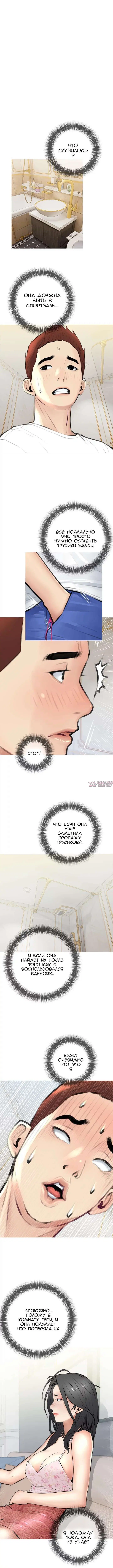 Page 8.000000000
