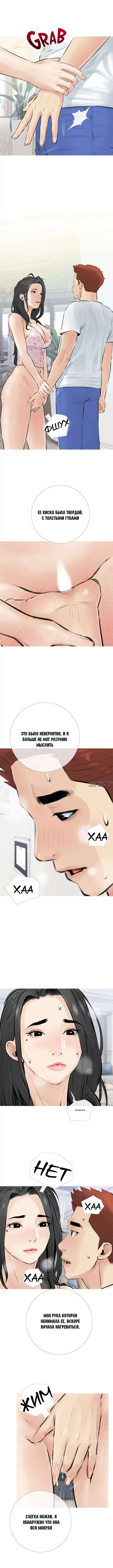 Page 8.000000000