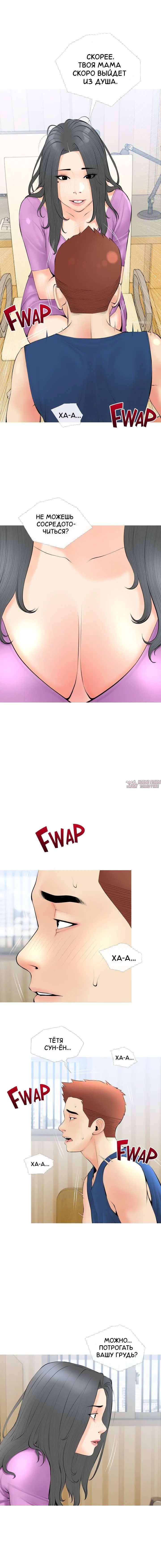 Page 8.000000000