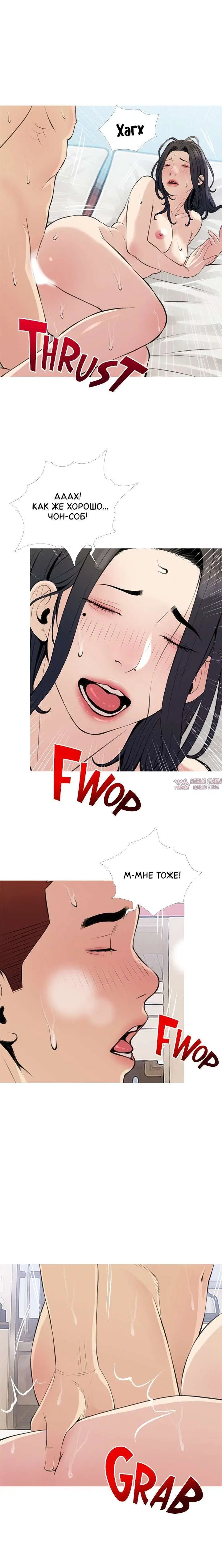 Page 8.000000000