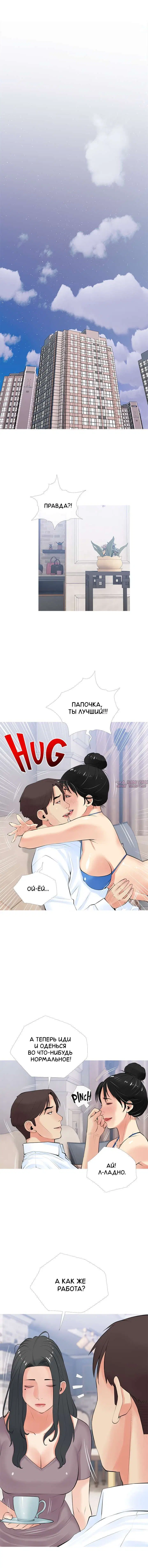 Page 8.000000000