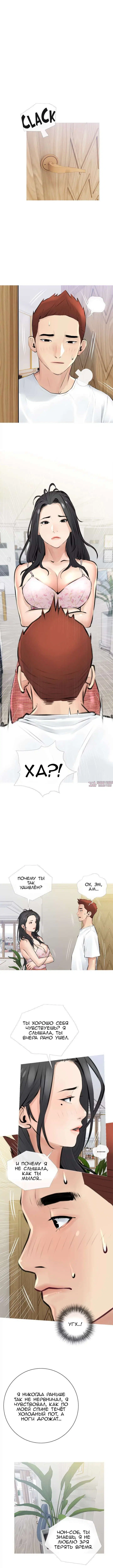 Page 9.000000000