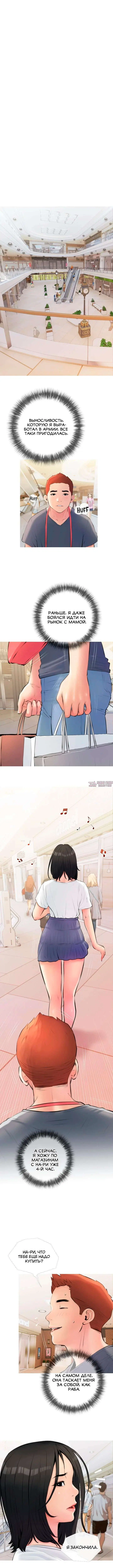 Page 9.000000000