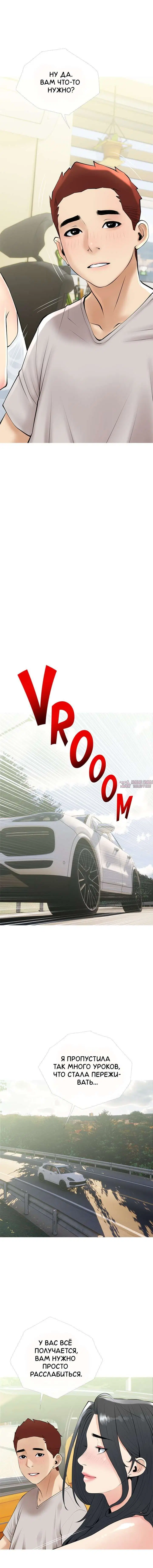 Page 9.000000000