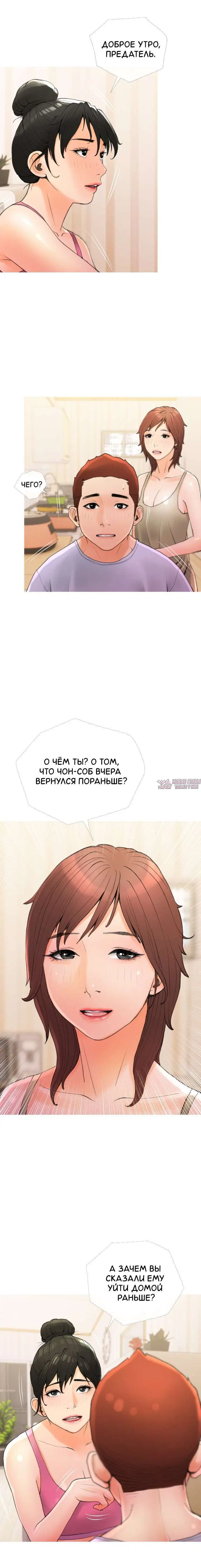Page 9.000000000