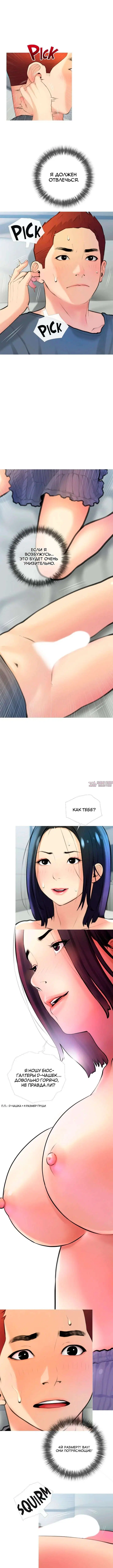 Page 2.000000000