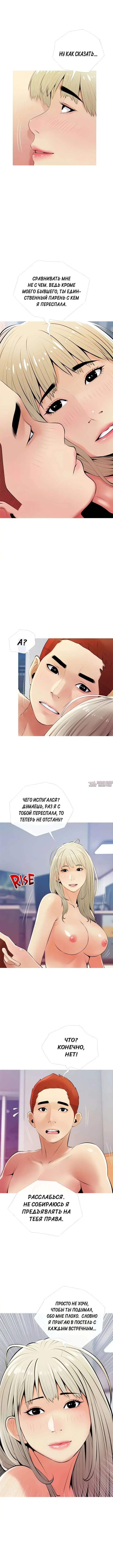 Page 2.000000000