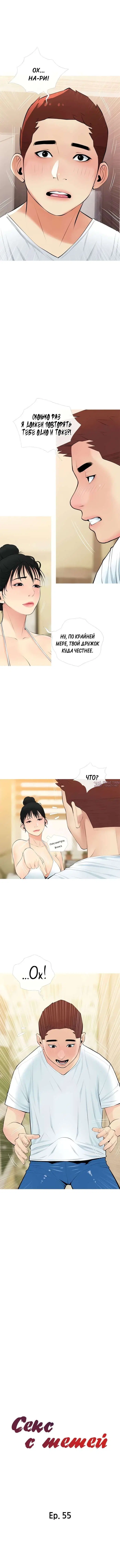 Page 2.000000000