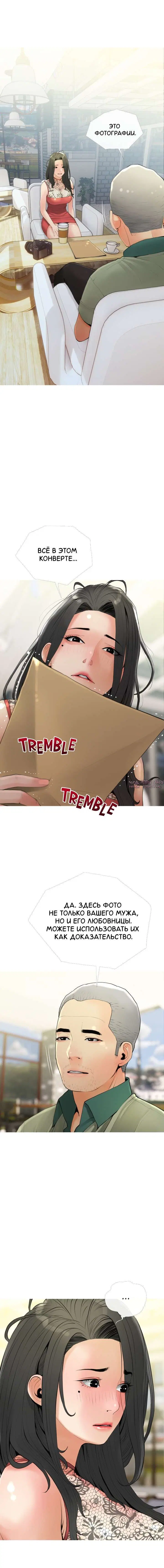 Page 3.000000000