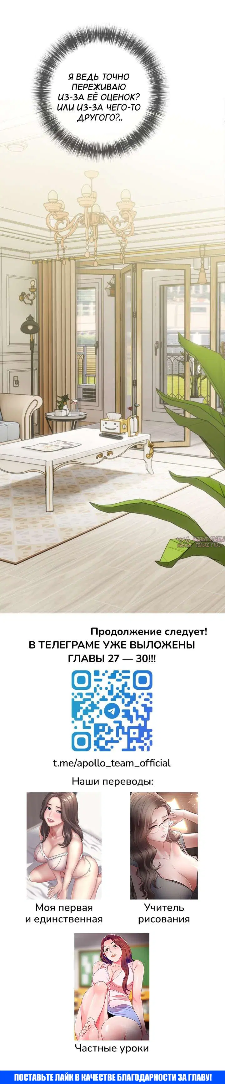 Page 14.000000000