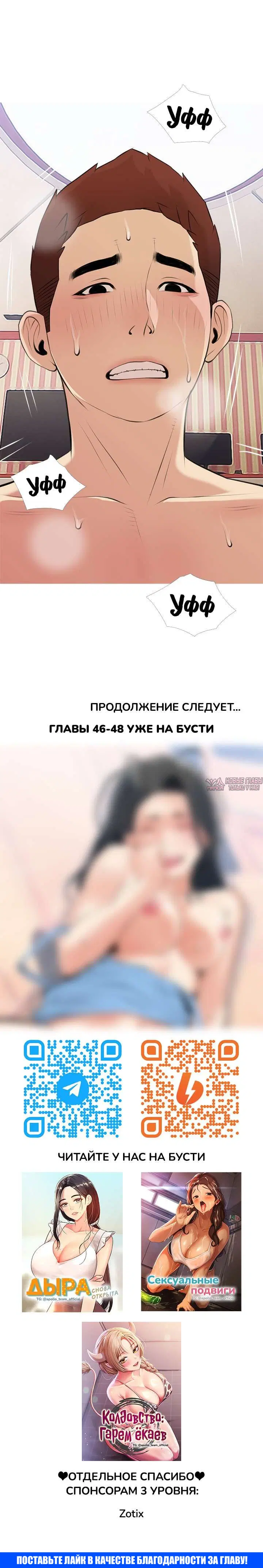 Page 14.000000000