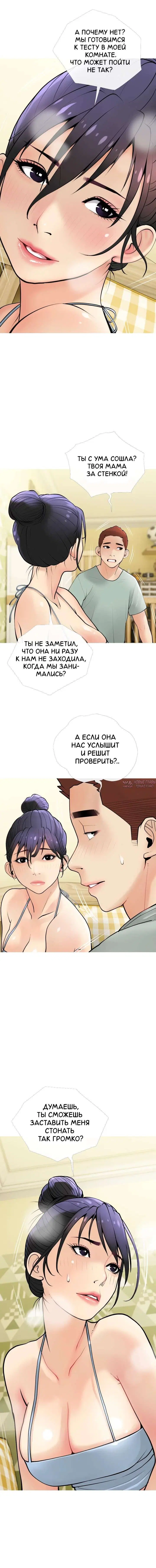 Page 10.000000000