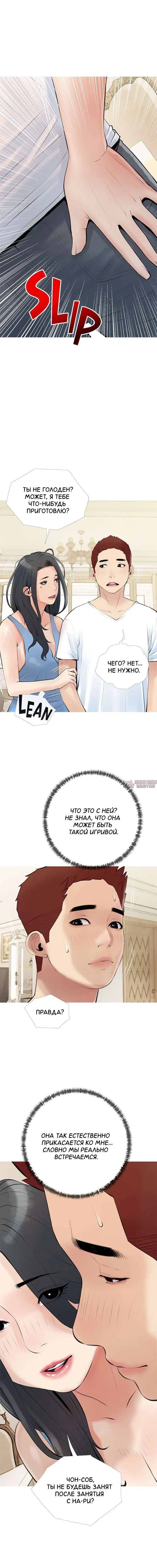 Page 10.000000000
