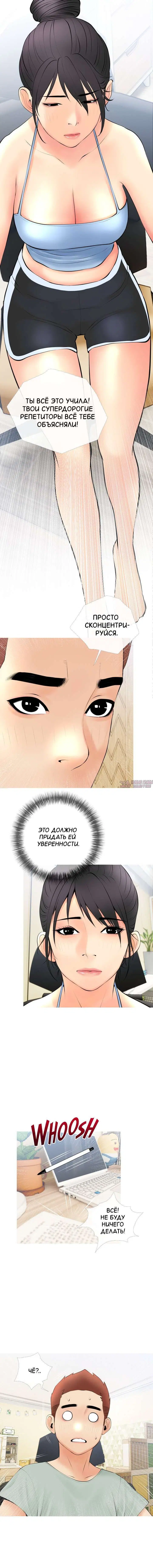 Page 12.000000000