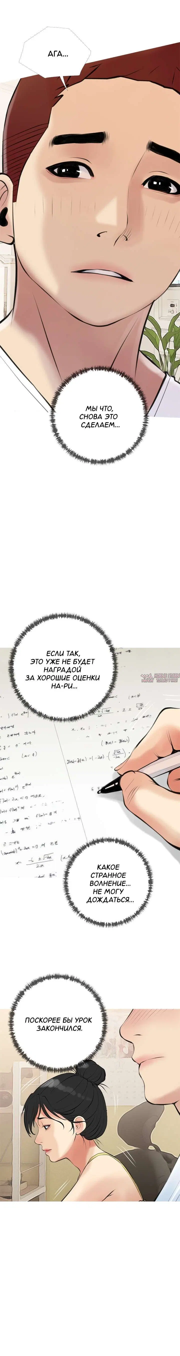 Page 12.000000000
