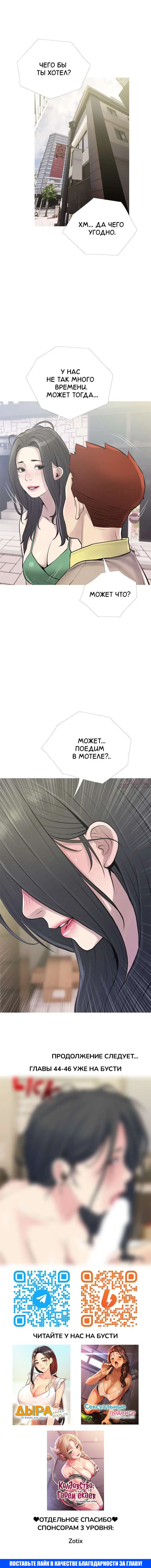 Page 13.000000000