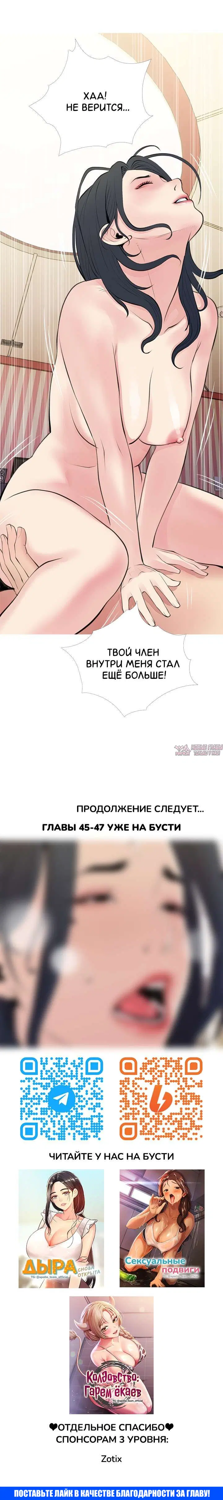 Page 13.000000000