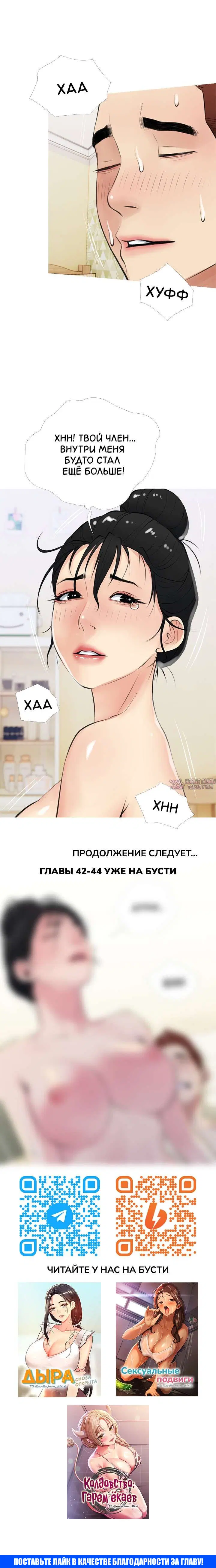 Page 13.000000000
