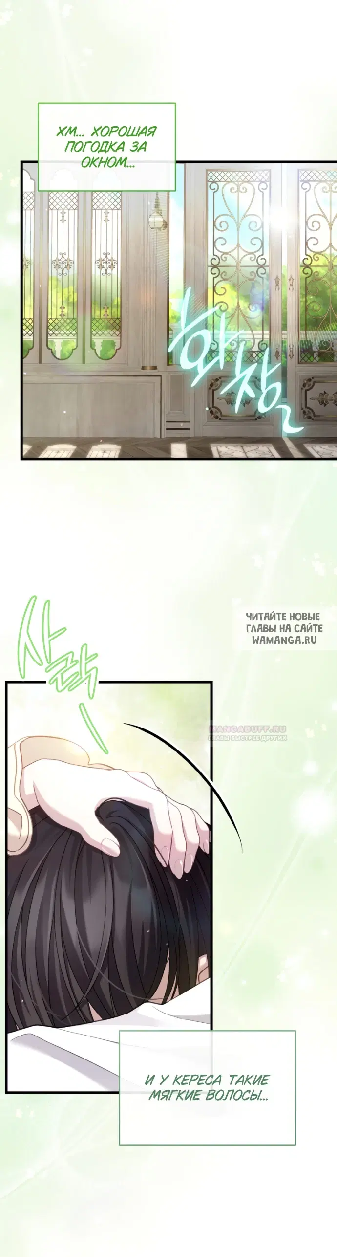 Page 14.000