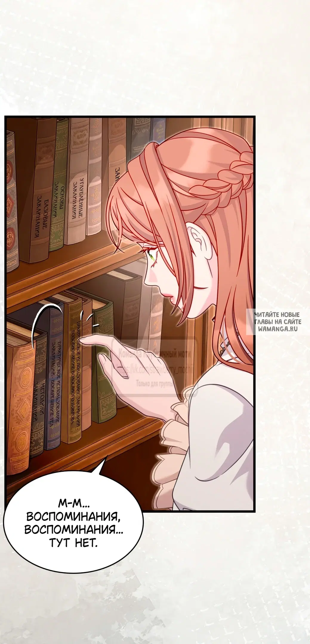 Page 19.000