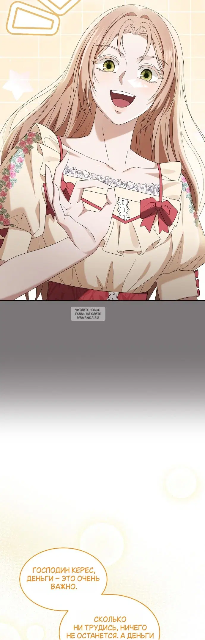 Page 19.000
