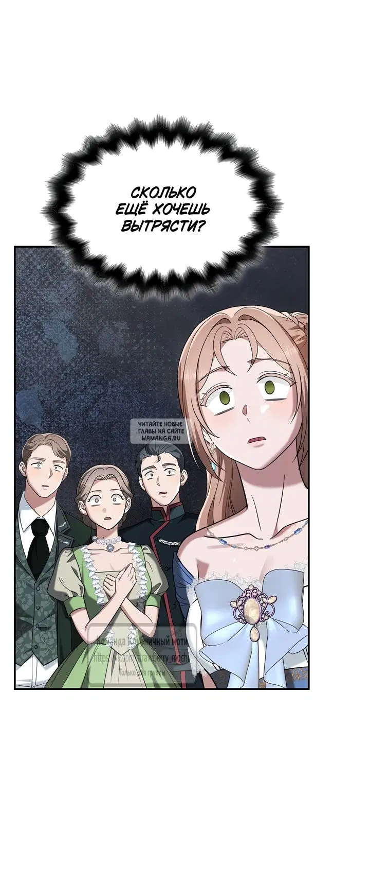 Page 19.000