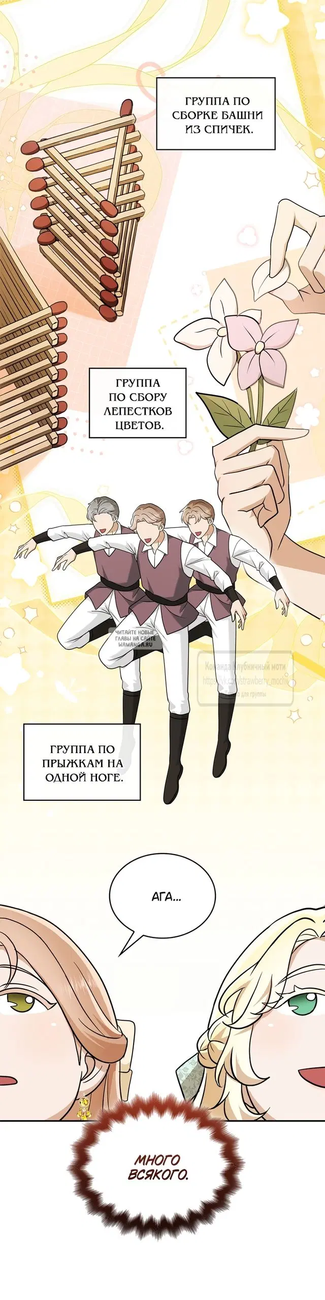 Page 19.000