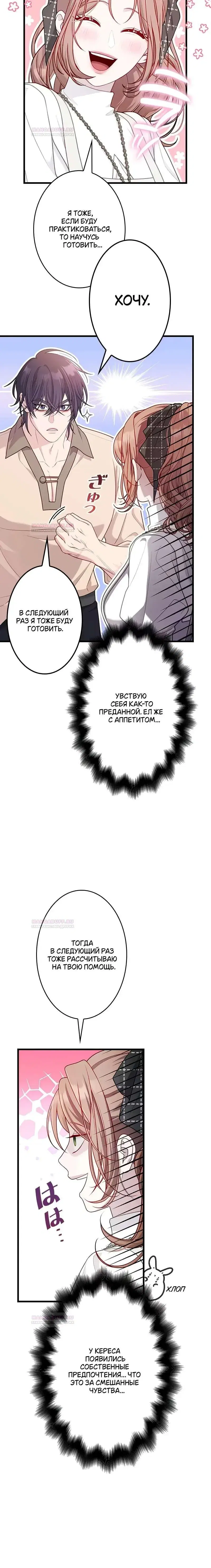 Page 10.001
