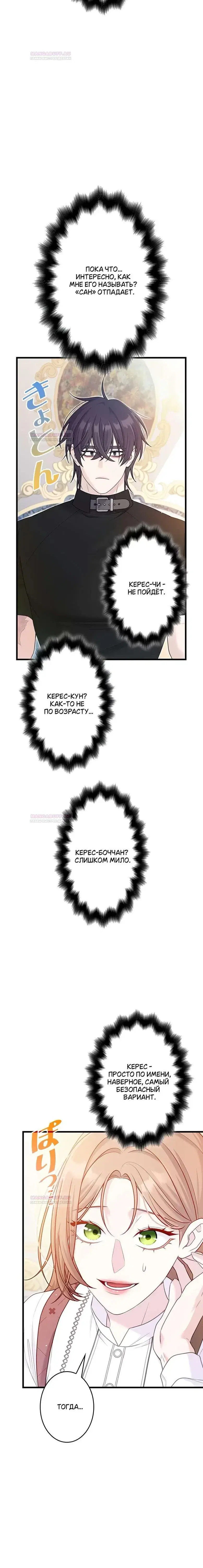 Page 10.001