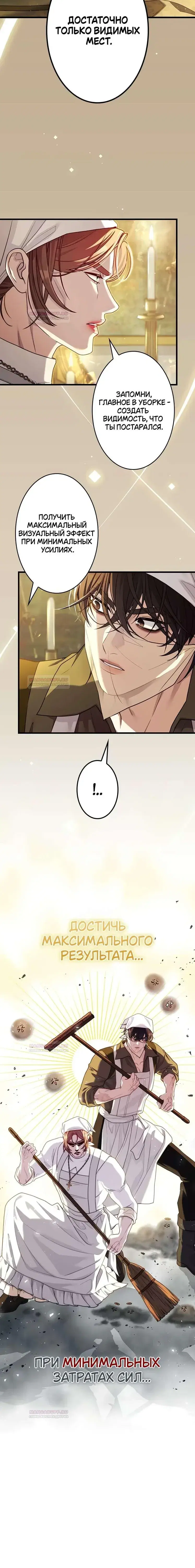 Page 10.001