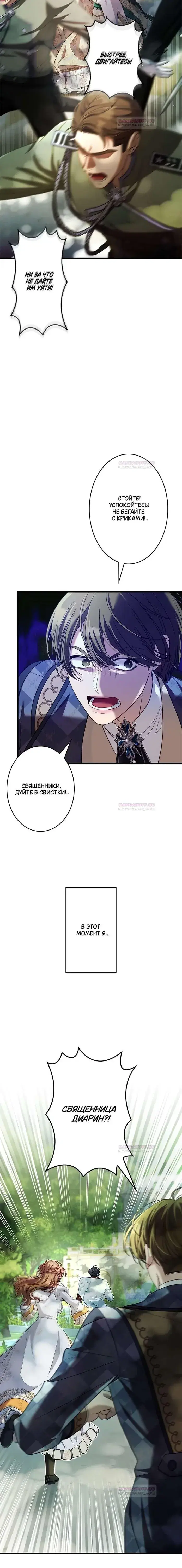 Page 10.001
