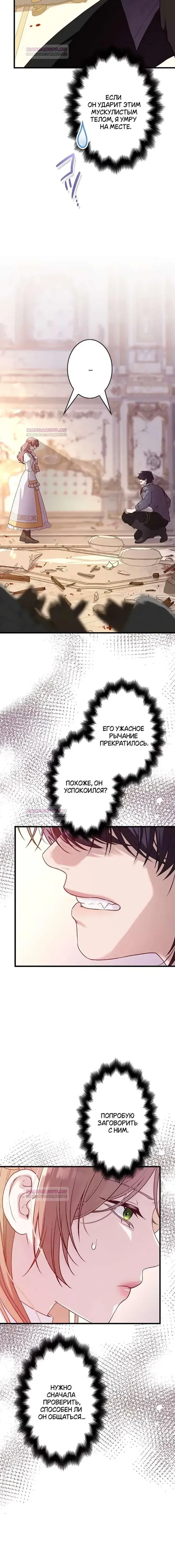 Page 10.001