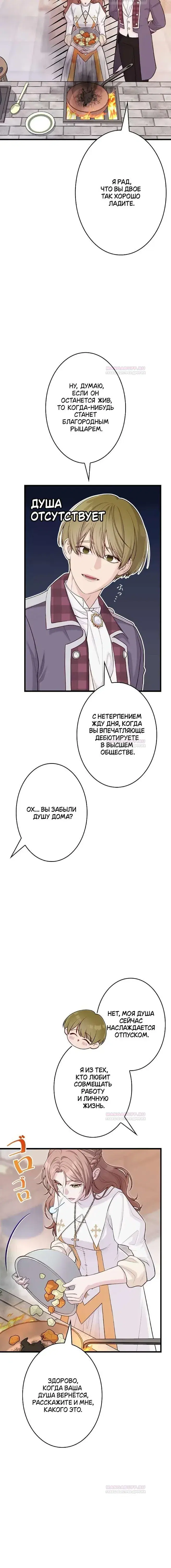 Page 10.001