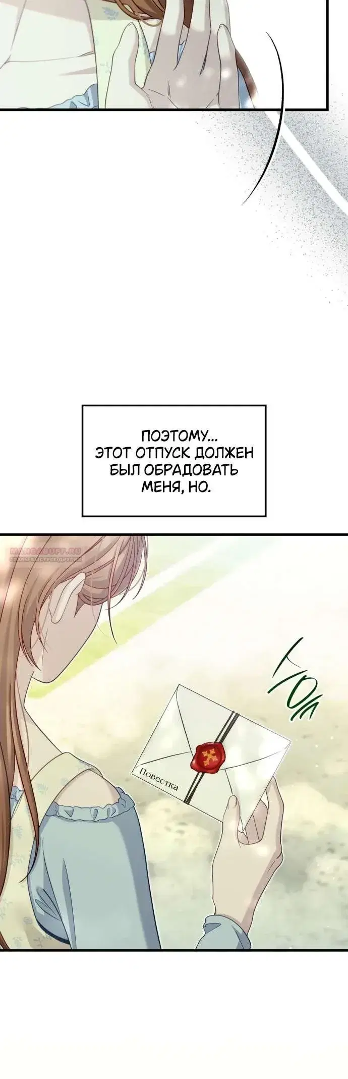 Page 10.001