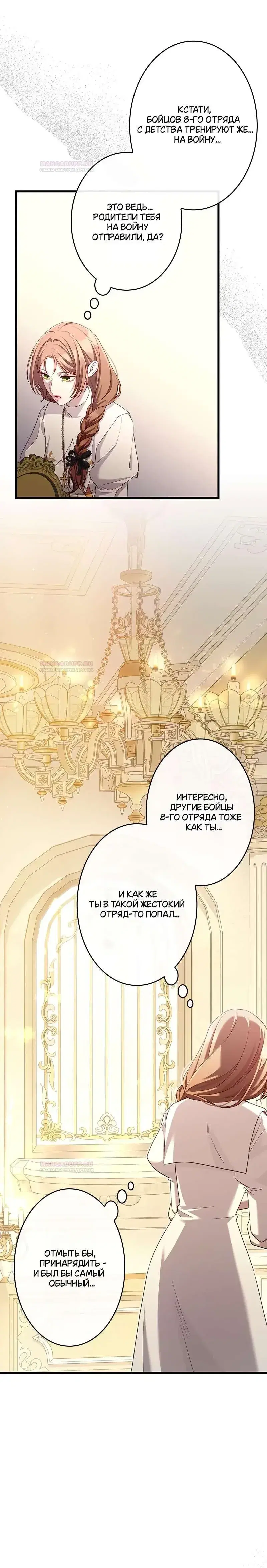 Page 10.001