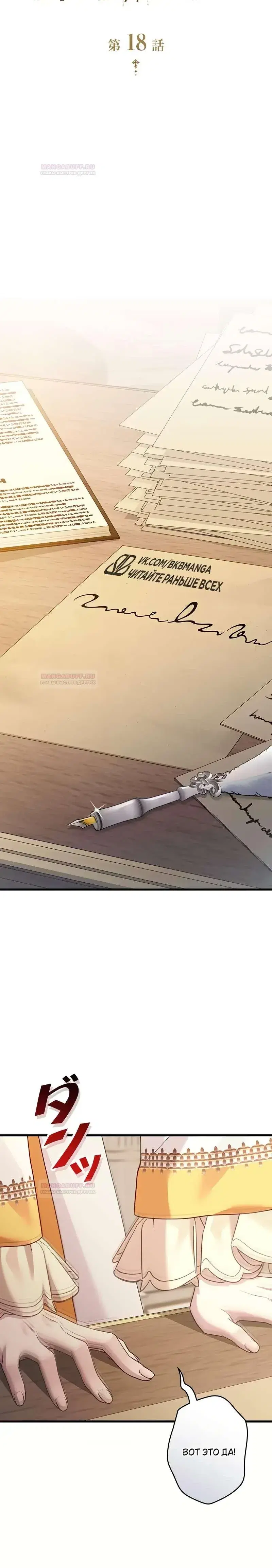Page 10.001