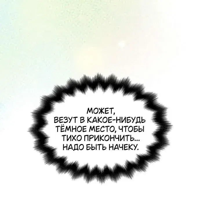 Page 10.001