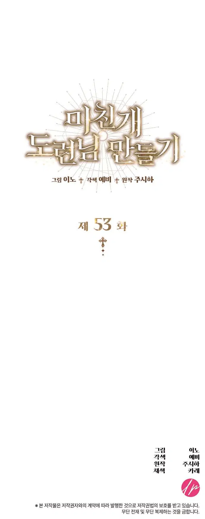 Page 10.001