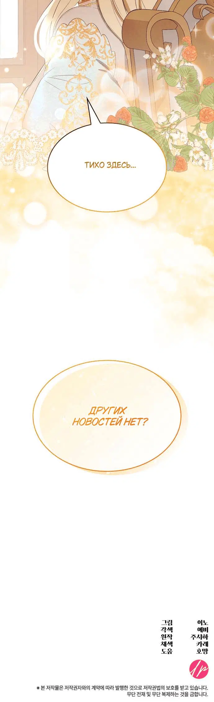 Page 10.001