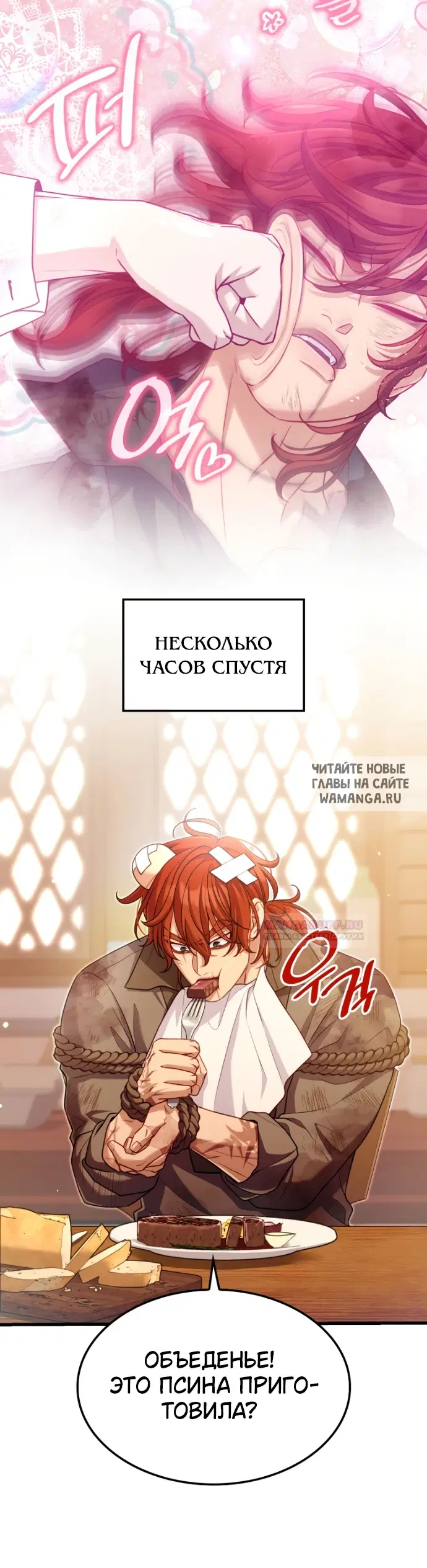 Page 24.000