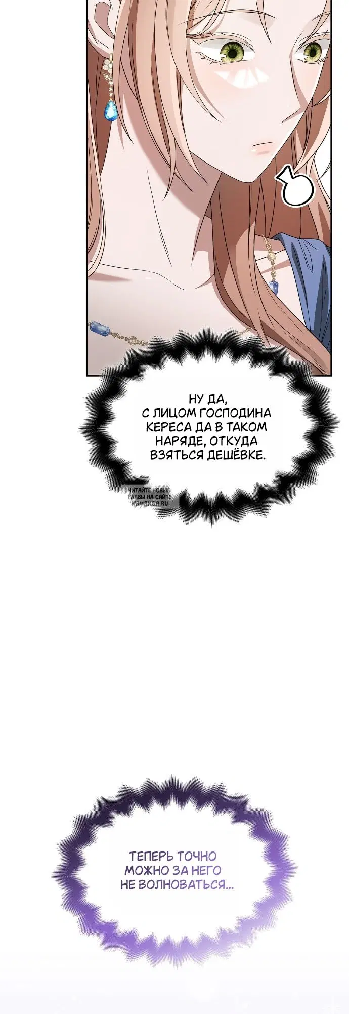 Page 24.000