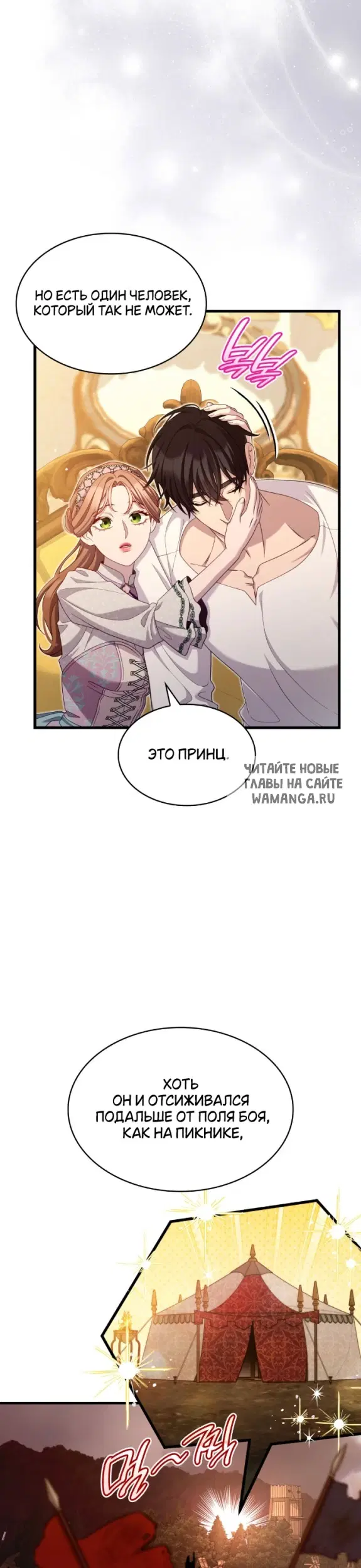 Page 25.000