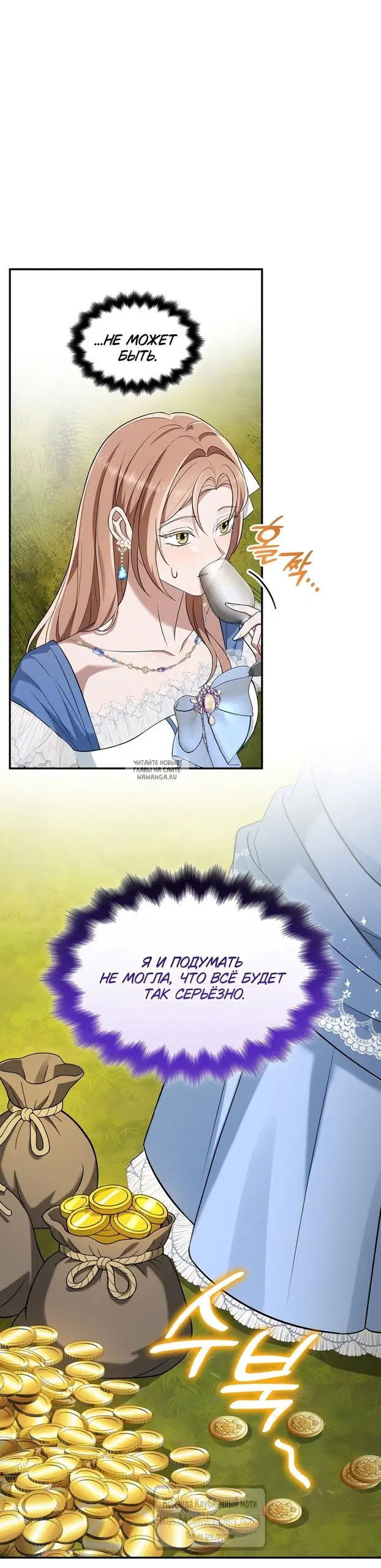 Page 25.000
