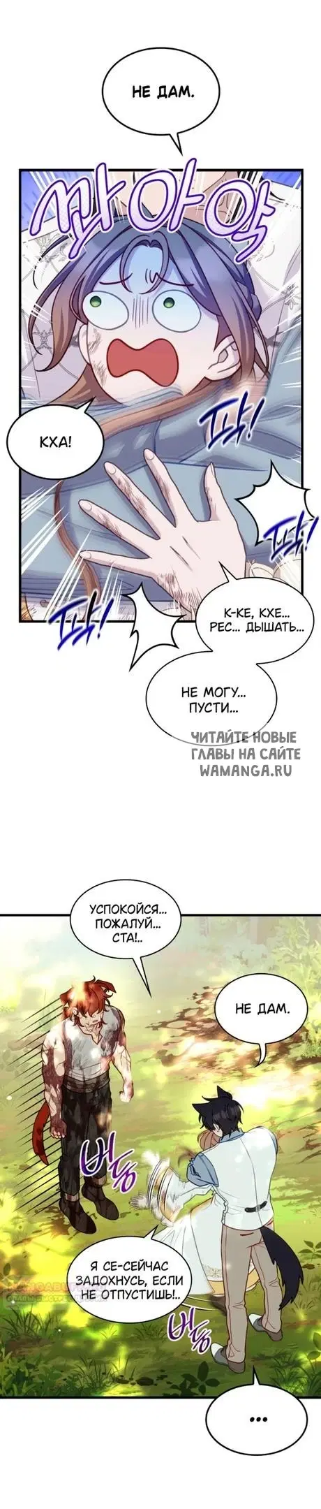 Page 26.000