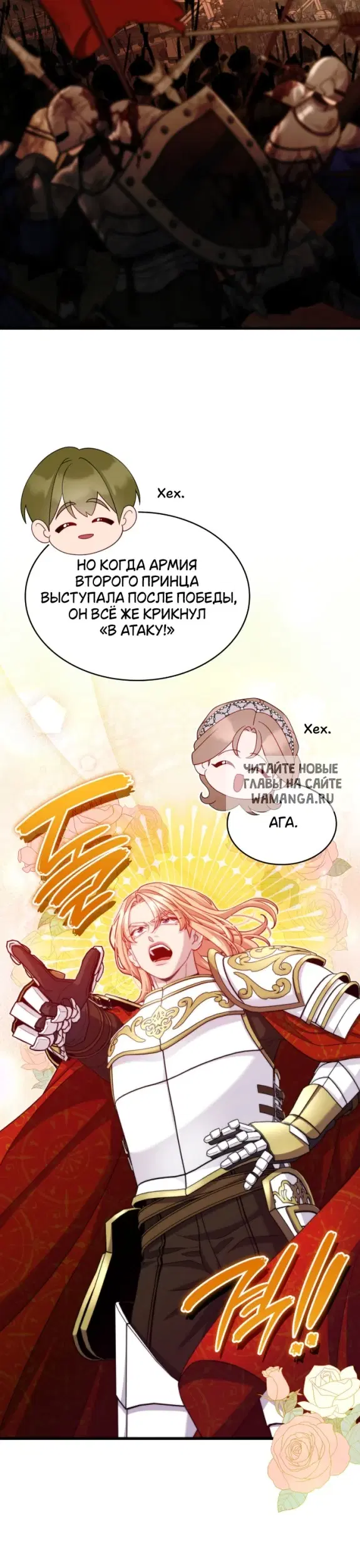 Page 26.000