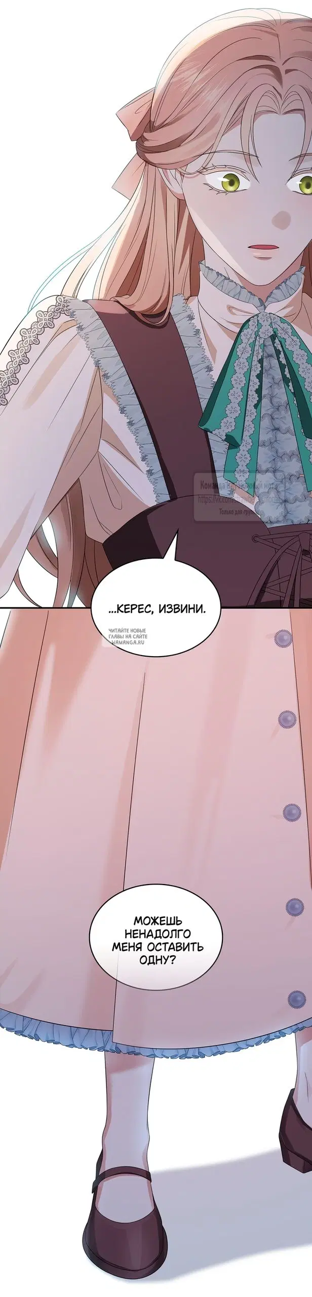 Page 29.000