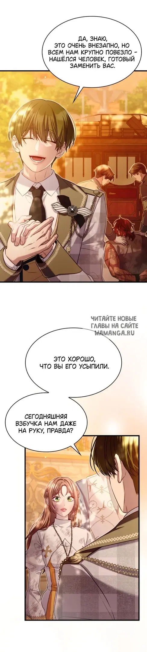 Page 20.000