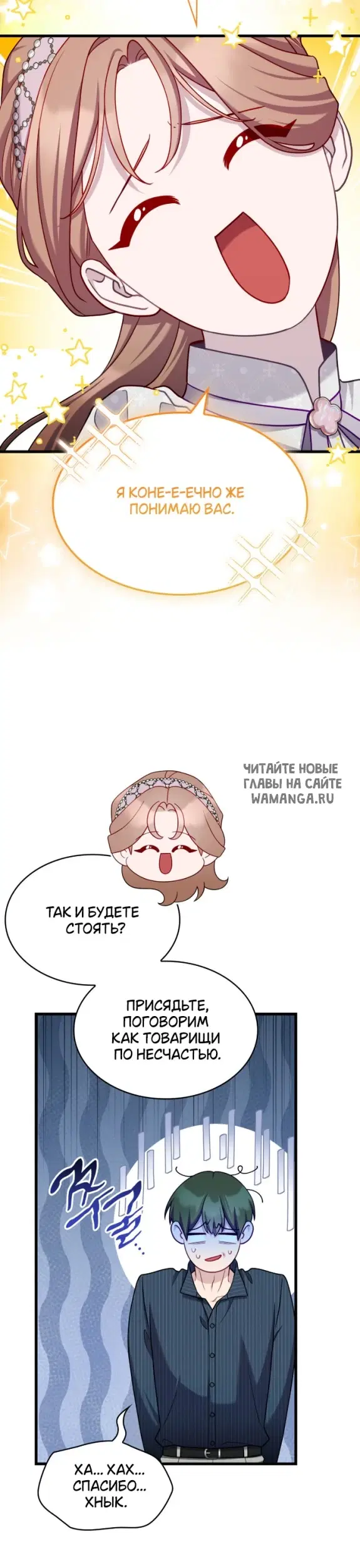 Page 20.000