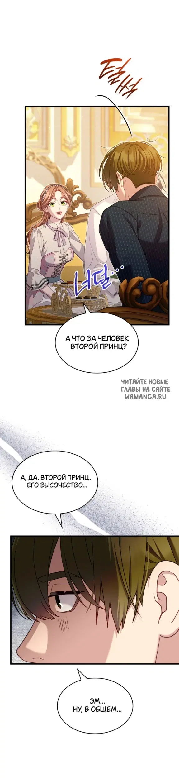 Page 21.000